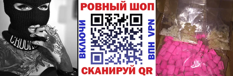 Где купить наркоту Людиново АМФЕТАМИН COCAIN Меф Марихуана ГАШИШ СОЛЬ