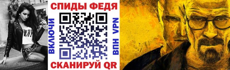Амфетамин Розовый Людиново