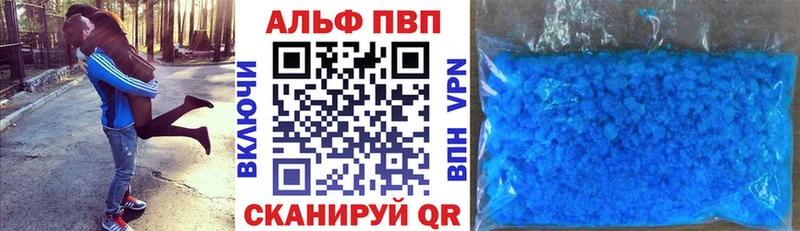 Alpha-PVP СК  цены наркотик  Людиново 