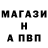 A PVP крисы CK uwe star