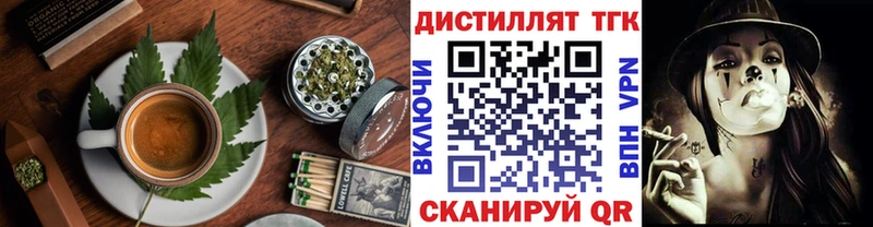 купить закладку  Людиново  Cannafood конопля 