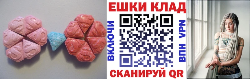 где продают наркотики Людиново Экстази ешки