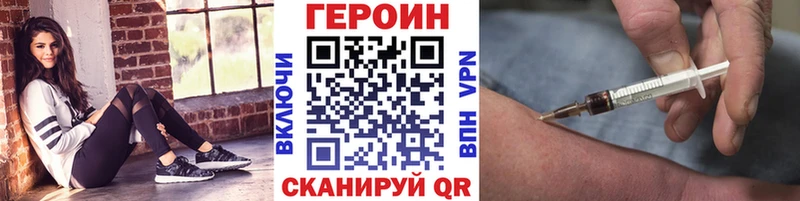 ГЕРОИН белый  купить наркотик  Людиново 