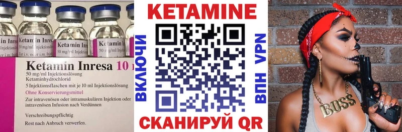 Кетамин VHQ  что такое наркотик  Людиново 