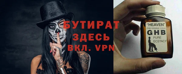 jwh Балабаново