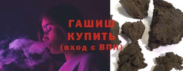 мефедрон VHQ Переславль-Залесский