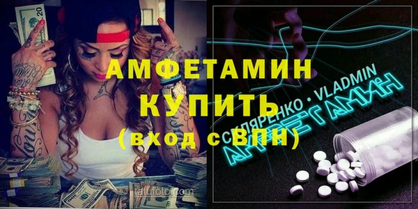 винт Баксан