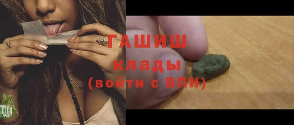 apvp Балахна