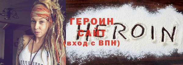 винт Баксан