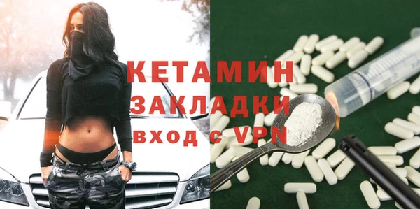 apvp Балахна