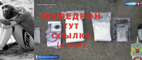 винт Баксан