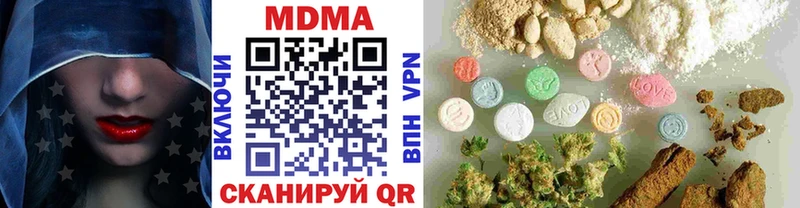 MDMA кристаллы  Людиново 