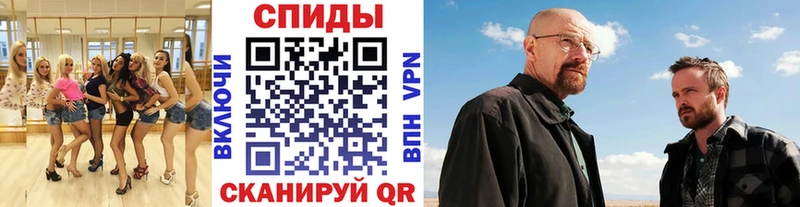 купить наркотик  MEGA онион  МЕТАМФЕТАМИН Декстрометамфетамин 99.9%  сайты даркнета Telegram  Людиново 