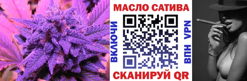 где можно купить Людиново ТГК гашишное масло